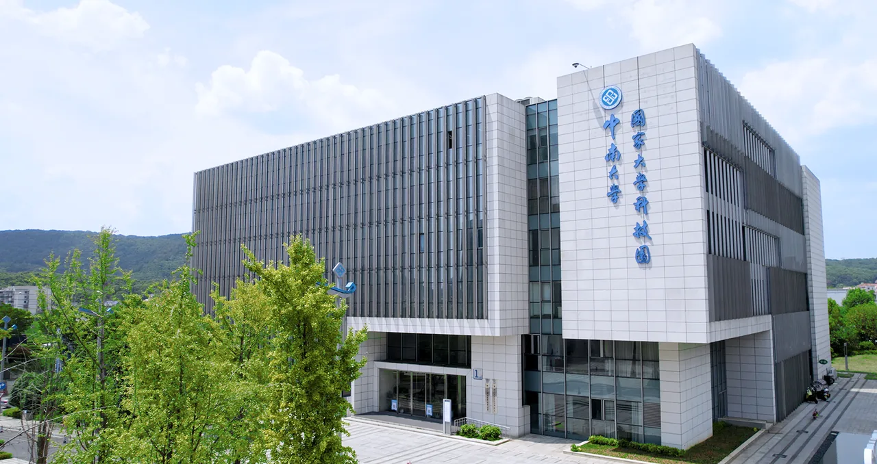中南大学科技园办公点