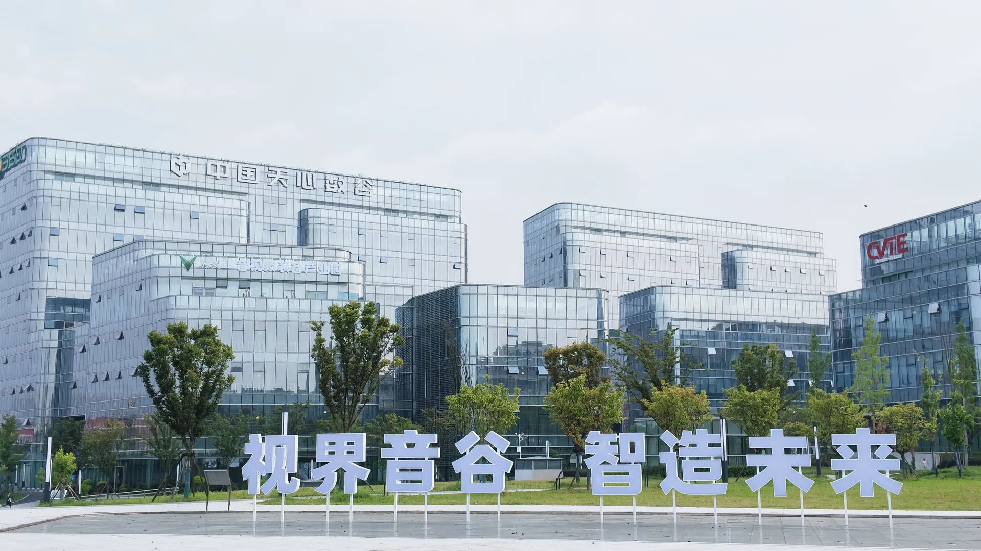 湖南省长沙市天心区销售中心